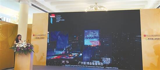 日昇配资 广州电影产业博览交易会官宣
