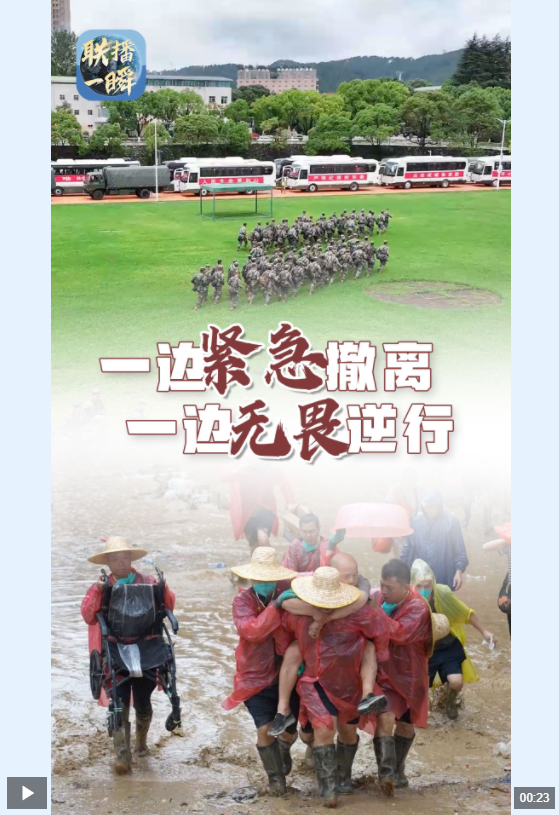 撤离