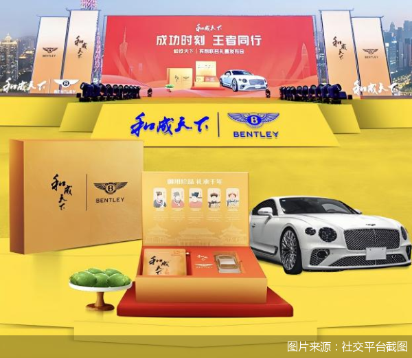 图片来源：社交平台截图