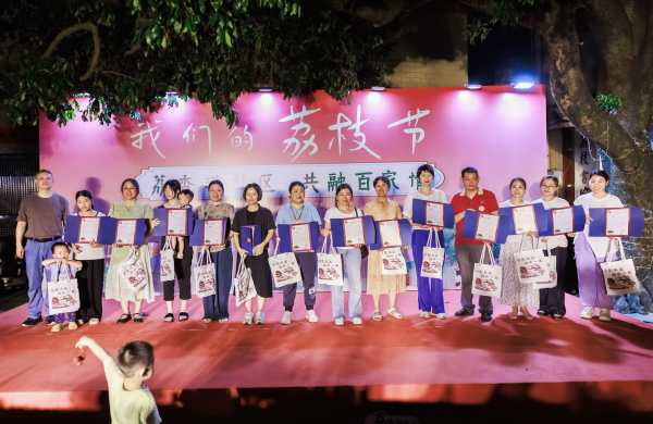 天策吧 百年荔枝树下做公益！天河区凤凰街再添公益基金，筹措万元善款助社区