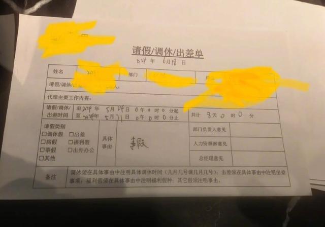 上海明确：这类人每年能请7天带薪假 缓解子女陪护压力